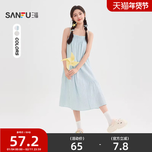 三福吊带连衣裙2026新款夏季海边穿搭宽松条纹娃娃裙子女装503855