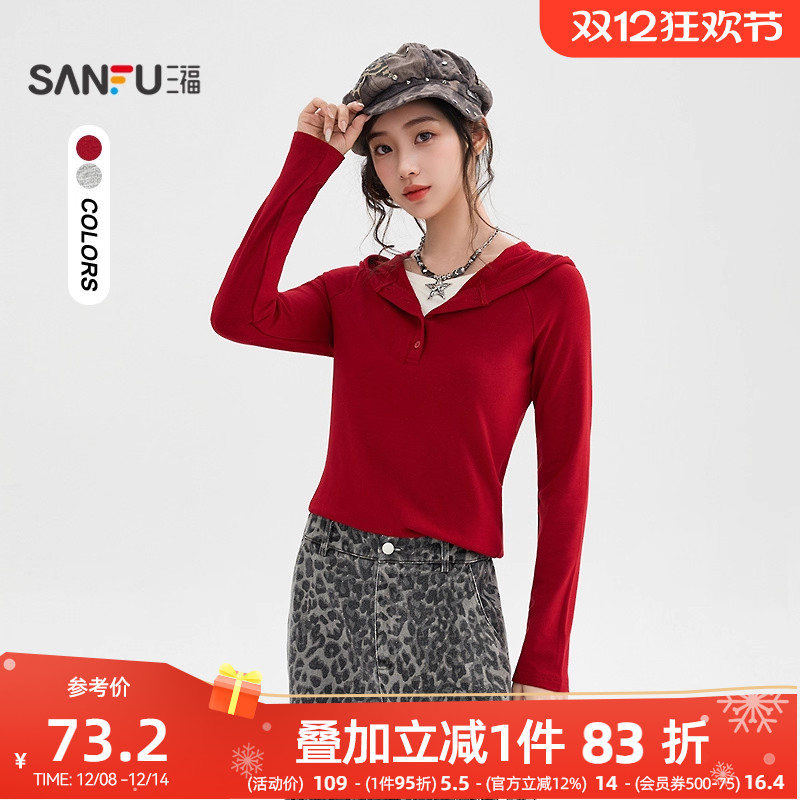 三福长袖上衣2025新款秋季街潮磨毛假两件连帽红色t恤女装513674