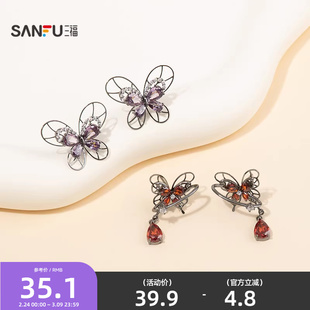 三福街潮红蝶曳影耳钉一对 个性时尚无性别配饰耳环耳饰851560