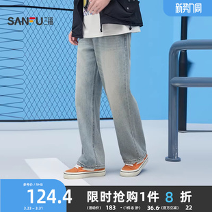 裤 三福2026夏季 男休闲潮流宽松直筒百搭长裤 牛仔裤 子519752 新款