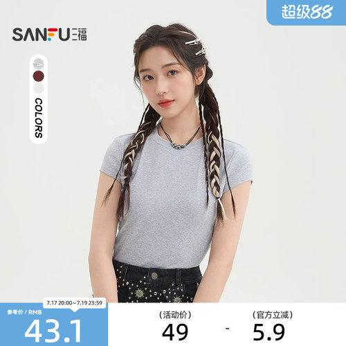 三福纯色短袖女2026新款夏季简约休闲修身短款t恤上衣女装520141