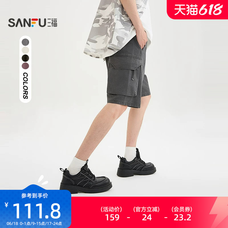 三福2026夏季新款短裤男洗褪工装大口袋中裤宽松五分裤裤子522323