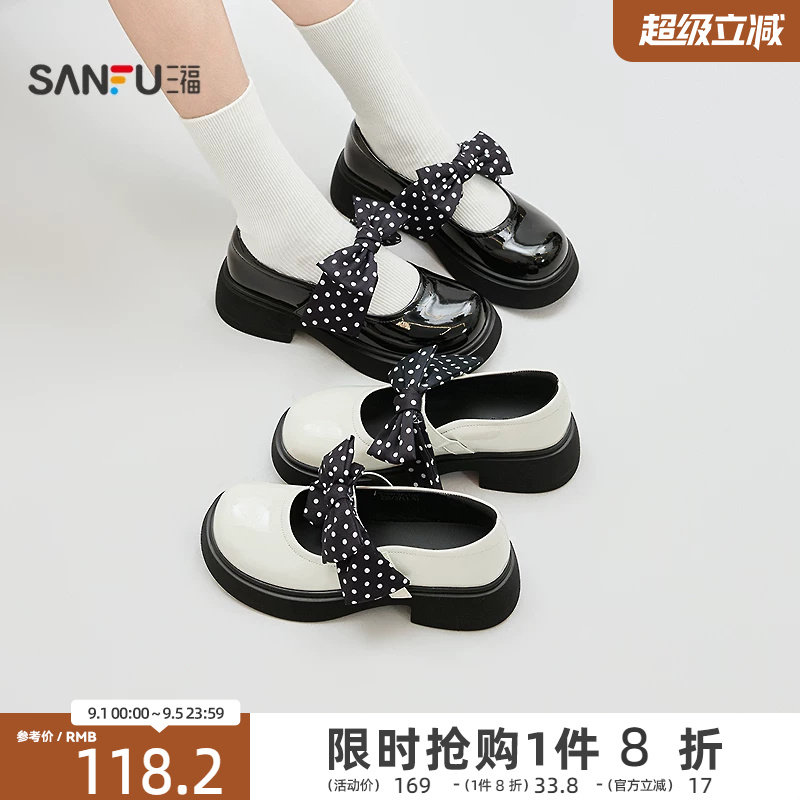 三福女乐福鞋都市波点蝴蝶结厚底软质玛丽珍女鞋855375图片