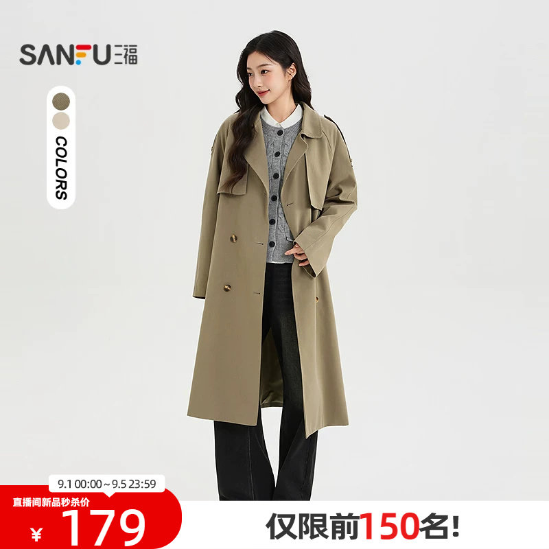 三福单女外套2026秋季新款翻领休闲风松紧双排扣长款风衣女装