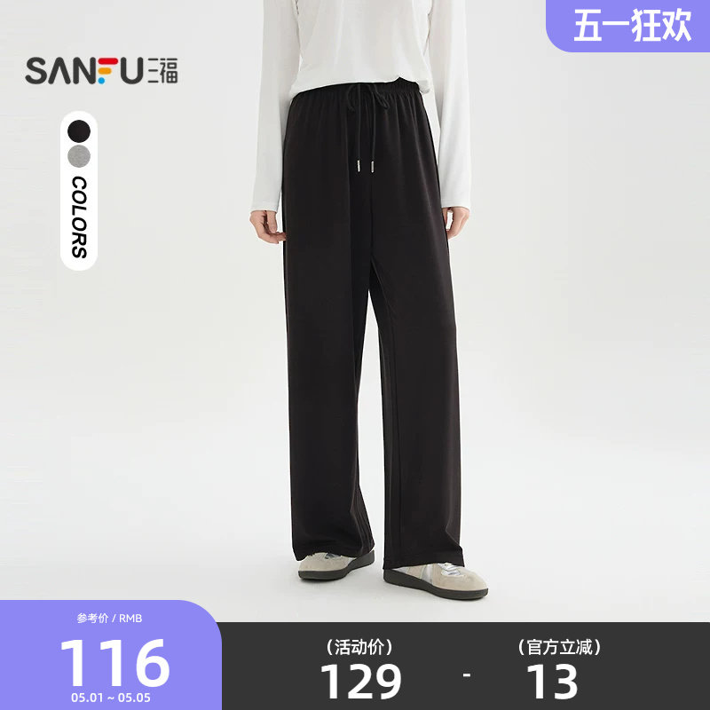 三福黑色裤子女2026新款夏季松弛感休闲裤宽松阔腿长裤女装517895