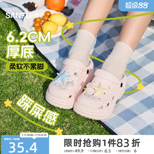 三福洞洞鞋女款2026新款沙滩厚底增高防滑通勤外穿EVA凉拖鞋夏季