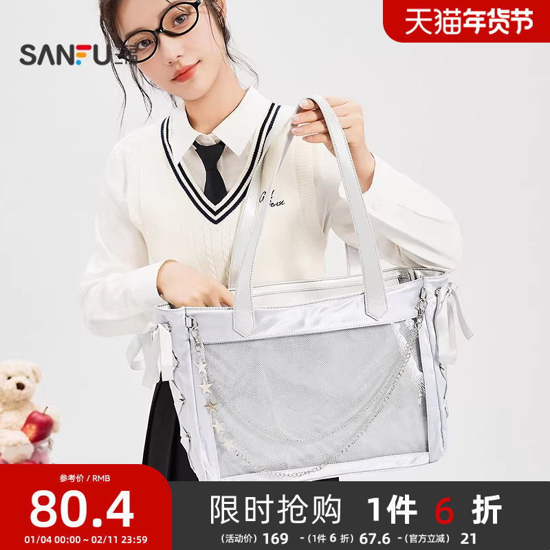 三福挎包秋季绮梦异次元千禧链条大肠痛包腋下包女包503776,箱包皮具/热销女包/男包,腋下包,淘宝优惠券,粉丝福利购,淘宝优惠卷