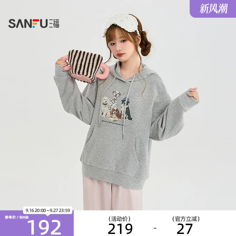 三福卫衣2026秋季可爱小狗印花连帽休闲宽松上衣女装532094