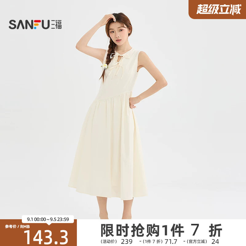 三福连衣裙2026夏季绑带领口斜缝腰线收腰背心裙女装526491