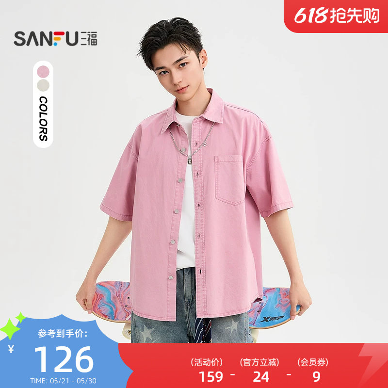 三福2026夏季男士可拆项链短衬衫 工装风翻领落肩上衣522205