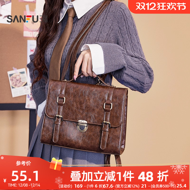 三福背包秋复古学院英伦风手提翻盖剑桥包双搭扣女包491666