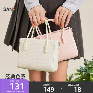 三福手提包春季糖豆少女田园风水桶包时尚休闲女包519820