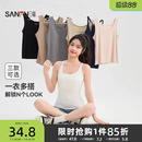 三福带胸垫背心女夏季外穿2026新款宽肩带无袖上衣修身吊带女装