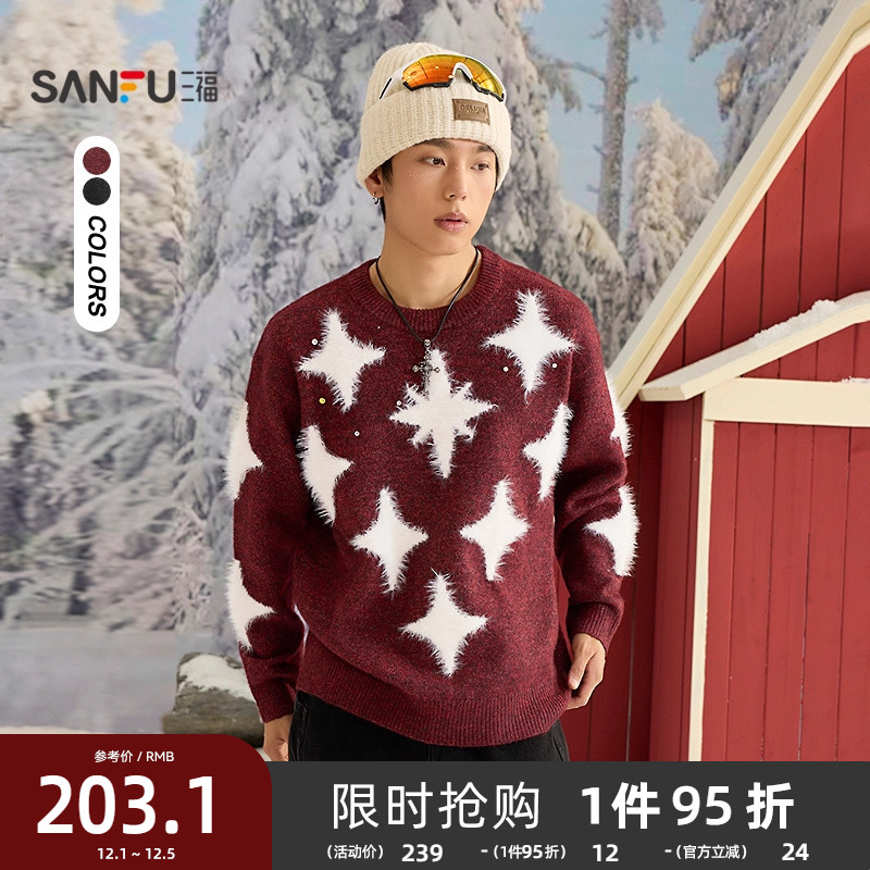 三福2025冬季男士撞色星星钉钻毛衣 街头宽松圆领上衣513411