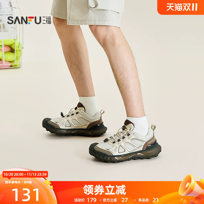 三福男运动鞋夏季户外机能风圆头弹力扣休闲时尚男鞋857939