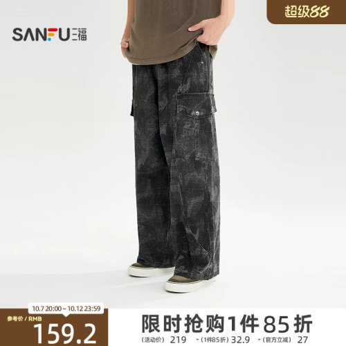三福2026秋季男士满印立体工装袋休闲裤 宽松大直筒长裤530310