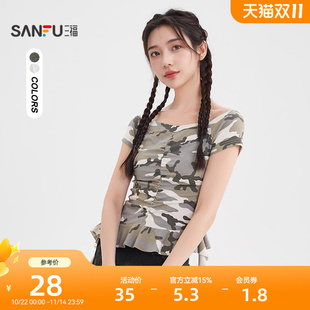 迷彩上衣女装 三福短袖 别致一字肩紧身短款 夏季 502310 T恤2025新款