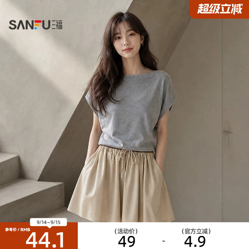 三福一字肩短袖2026新款夏季气质纯色荡领收腰t恤上衣女装517882图片
