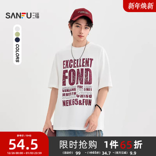 潮流宽松圆领上衣503574 街头字母印花短T恤 三福2025夏季 男士