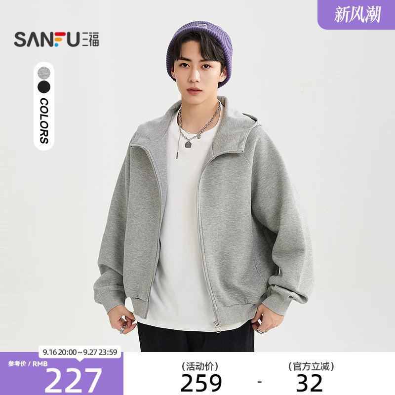 三福2026冬季男士茧型空气层开衫卫衣 街潮宽松上衣外套532442