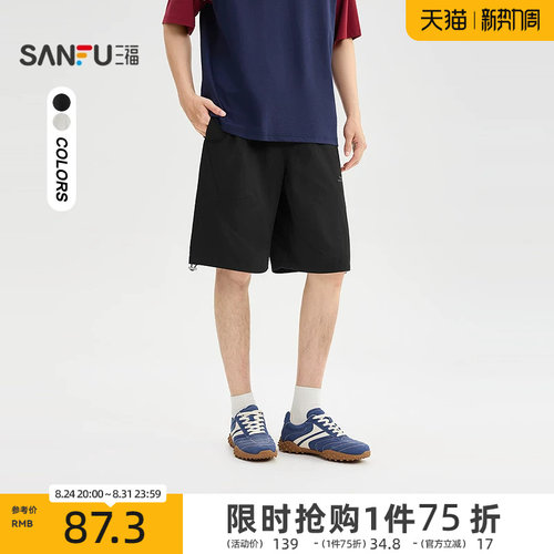 三福2026夏季男士小英文拼接腰头中裤宽松橡筋腰头短裤裤子526750