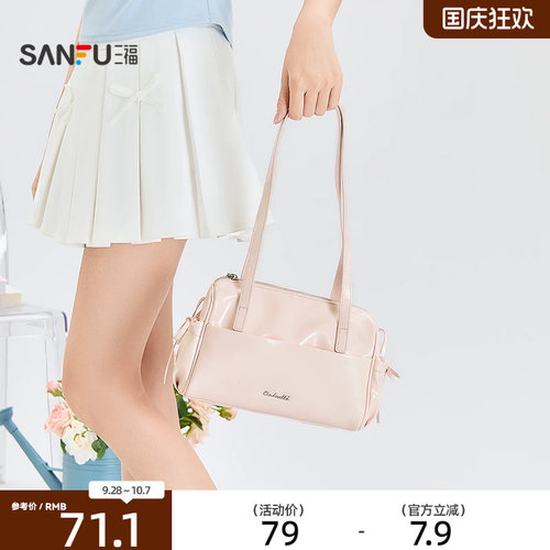三福挎包夏季简约蝴蝶结大容量法棍腋下包半定型女包525640