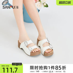 三福女凉拖鞋夏季都市双条带马蹄跟厚底露趾拖鞋女鞋857679