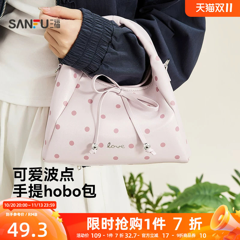 三福手提包春季撒糖计划甜美少女风宽松质感时尚女包519755