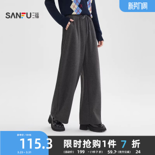 子女2025新款 女装 冬季 休闲长裤 515870 宽松慵懒风弯刀裤 三福灰色裤