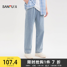 三福2025夏季男士抽绳宽松直筒牛仔裤 休闲橡筋腰头长裤500822