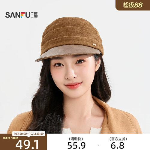 三福麂皮堆感混款八角帽 个性时尚潮流现代服饰配件帽子861623