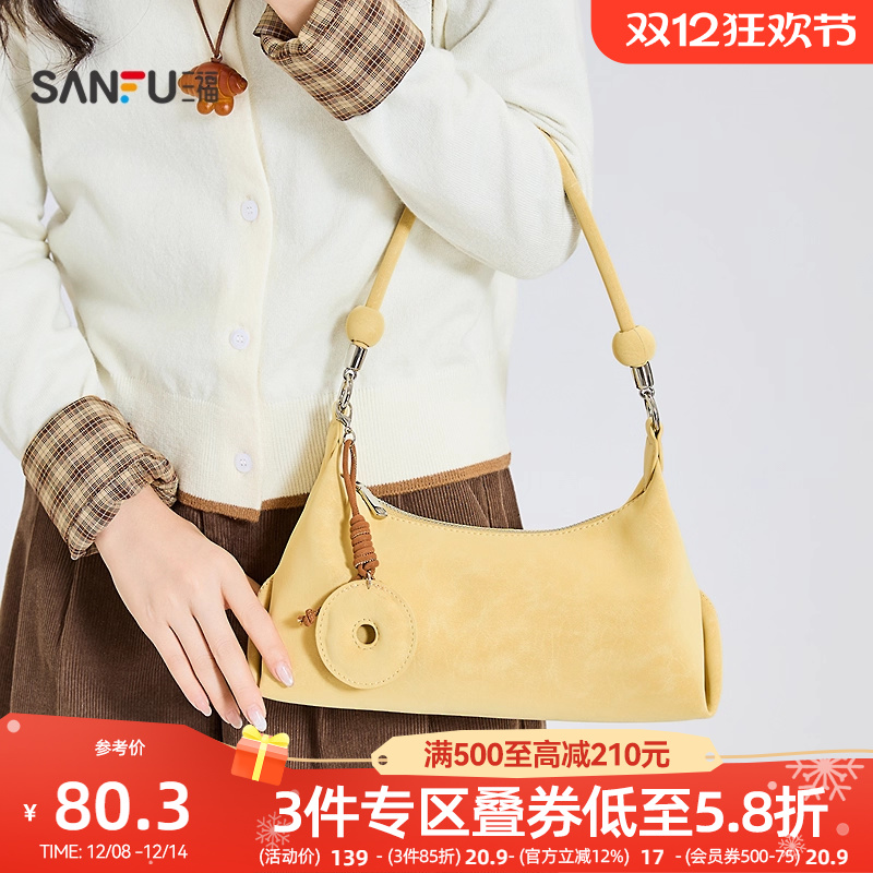 三福挎包秋季可露丽甜心豆豆腋下包串珠设计挂件女包506802