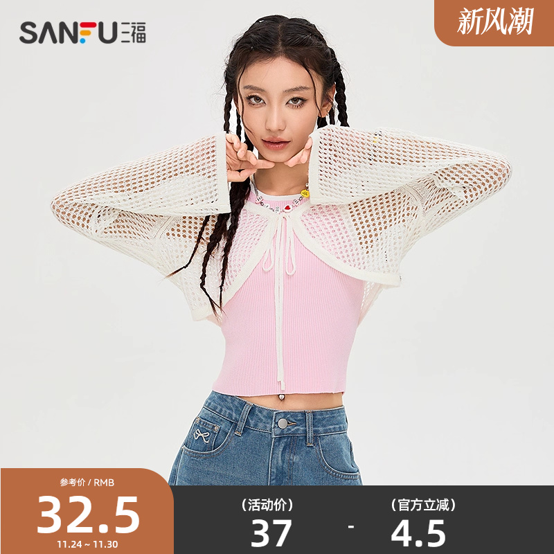三福短款小开衫2025新款秋季绑带镂空披肩宽松毛针织衫女装490189