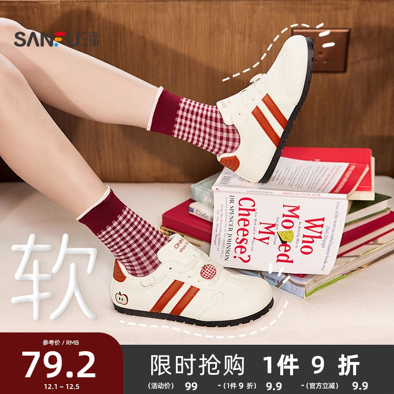 三福低帮板鞋女冬季学院运动风蝴蝶结撞色大头歪头休闲女鞋839631