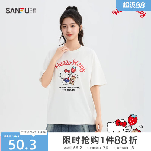 【三丽鸥联名】三福女短T恤2026夏季新款HelloKitty印花上衣女装