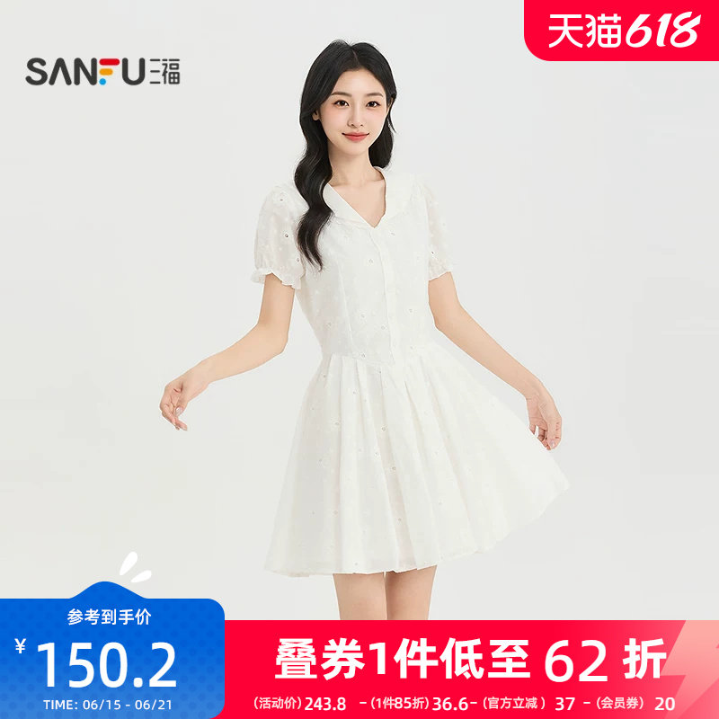 三福女连衣裙2026夏季新款气质拼接网纱木耳边袖V领裙子女装