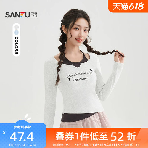 三福T恤2026新款春季挂脖吊带背心长袖罩衫两件套上衣女装519107