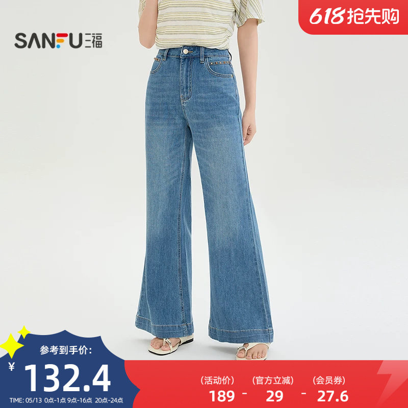 三福女牛仔裤2026新款夏季复古好看喇叭裤时尚潮流裤子女装522559