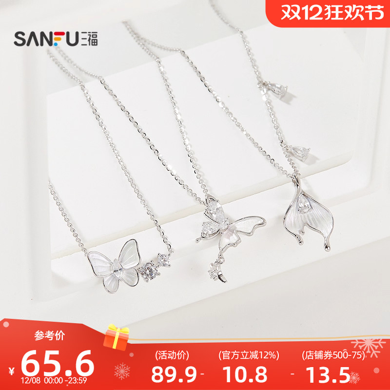 三福925银涂漆花园短项链单条 优雅气质首饰配饰链条