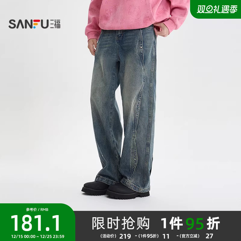 三福2025冬季男士分割结构钉扣牛仔裤 街潮宽松直筒长裤513975