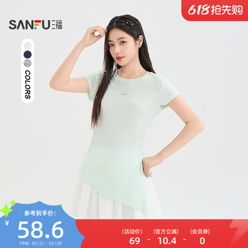 三福短T恤2026夏季英文印花侧边开叉抽绳合身上衣女装524271