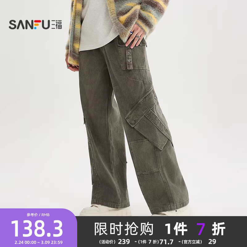 三福2025冬季男士蜡染飘带休闲裤 多口袋宽松喇叭裤长裤511710