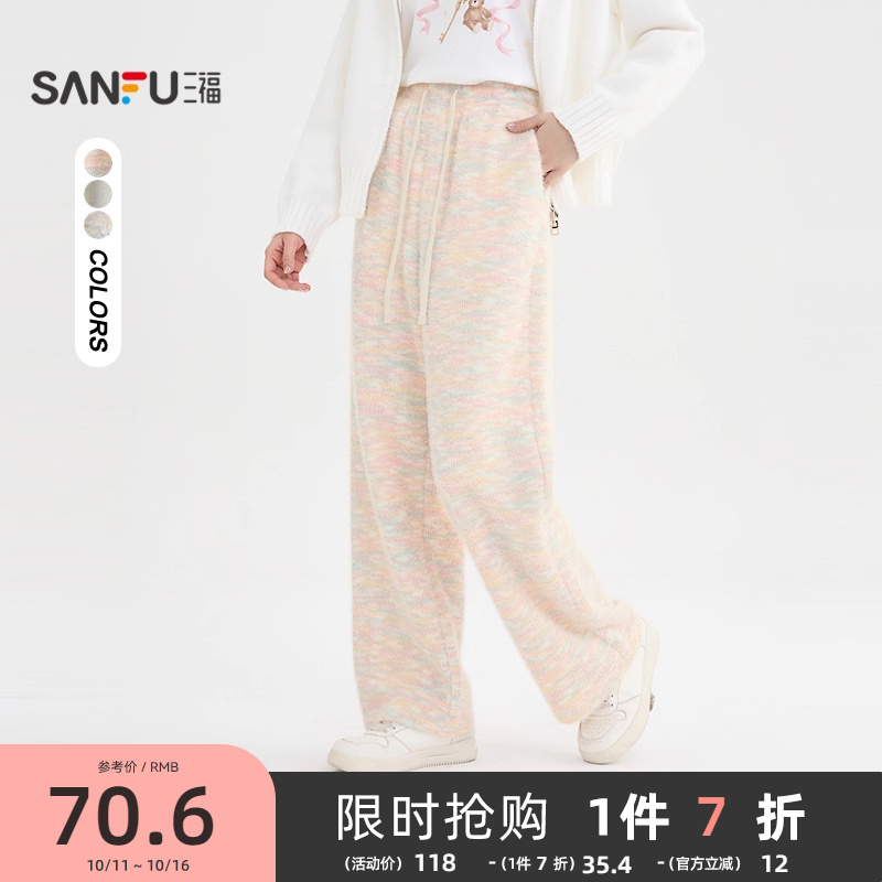三福休闲裤2025新款秋季高腰渐变糯米裤宽松bf慵懒风阔腿裤子女装