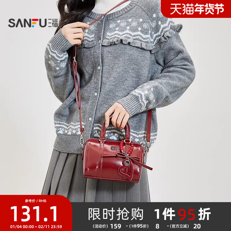 三福手提包冬季红色胶囊系列樱桃波士顿包甜美风女包514372,箱包皮具/热销女包/男包,通用款女包,淘宝优惠券,粉丝福利购,淘宝优惠卷