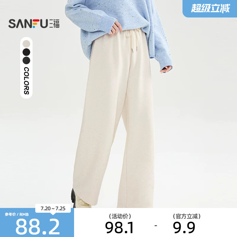 三福休闲裤2025新款冬季宽松bf慵懒风裤子加厚阔腿长裤女装512343