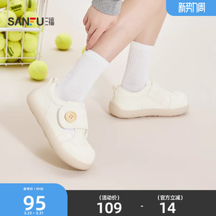 女鞋 童趣少女圆圆贴贴软底低帮面包鞋 854369 春季 三福女板鞋