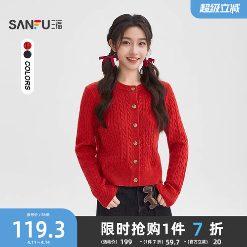 三福红色开衫2026新款春季彩点纱圆领宽松披肩毛衣上衣女装516026