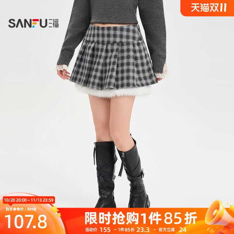 三福半裙2026冬季毛绒装饰下摆侧拉链A型半身裙女装534491
