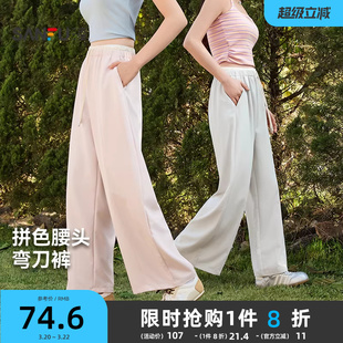 三福休闲裤2026新款夏季简约拼接腰头弯刀裤时尚宽松粉色裤子女装