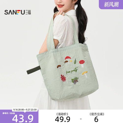 三福帆布包简约托特包装饰袋 时尚单肩包通勤包包2026新款857468